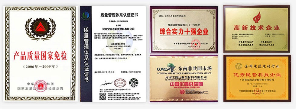 寶潤達(dá)凈化板售后保障 寶潤達(dá)凈化板售后保障